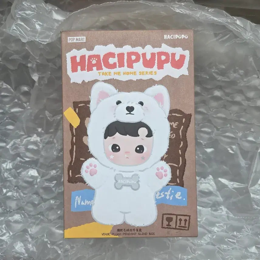 [BUNJANG] Pop Mart Hachipupu Take Me Home Figure Keychain Doll / 팝마트 하치푸프 테이크 미 홈 피규어 키링 인형