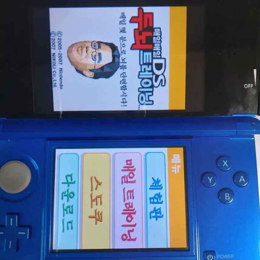 [BUNJANG] Nintendo DS Brain Age: Train Your Brain in Minutes a Day (Game Card) / 닌텐도 DS 매일매일 두뇌 트레이닝 알칩