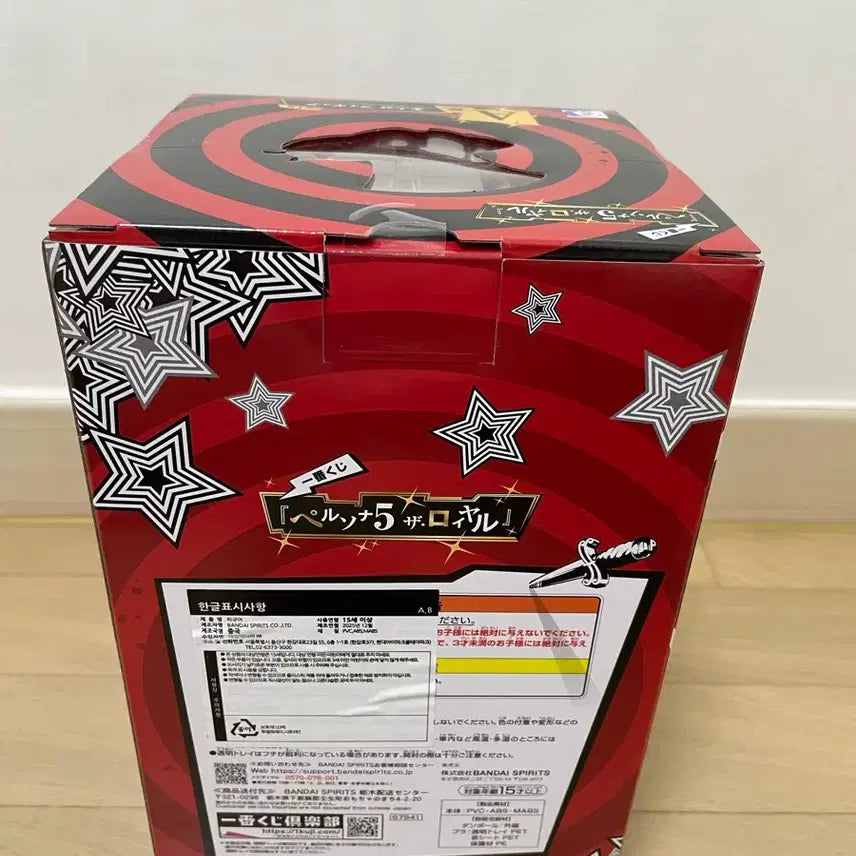 [BUNJANG] Persona 5 Protagonist A Prize Ichiban Shojo Figure (Sealed) / (미개봉,택포10)제일복권 쿠지 페르소나5 주인공 A상