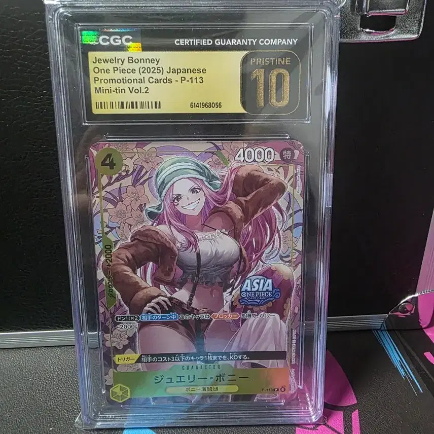 [BUNJANG] One Piece Card CGC Pristine Jewelry Bonney Card (Mini Tin Vol.2) / 원피스카드 CGC 프리스틴 미니틴 보니