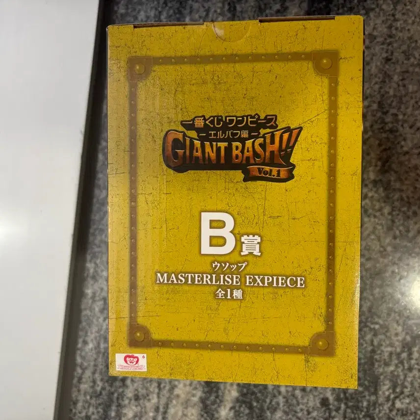 [BUNJANG] One Piece Ichiban Kuji Elbaf Vol. 1 B Prize Usopp Figure (Sealed) / 우솝 이찌방쿠지 엘바프 B 상품 미개봉