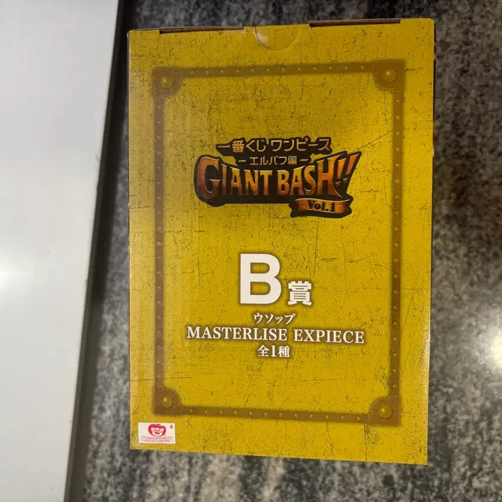 [BUNJANG] One Piece Ichiban Kuji Elbaf Vol. 1 B Prize Usopp Figure (Sealed) / 우솝 이찌방쿠지 엘바프 B 상품 미개봉