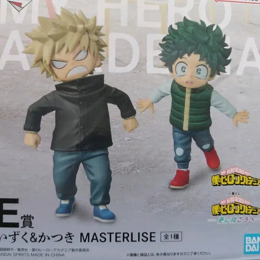 [BUNJANG] Ichiban Kuji My Hero Academia Izuku &amp; Katsuki Masterise Figure (Sealed) / 제일복권 나히아 피규어 E상 미개봉