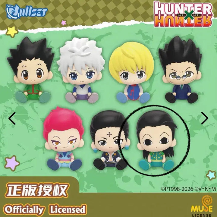 [BUNJANG] Hunter x Hunter Irumi Secret Hidden Nullset Sitting Figure / 헌터헌터 이르미 시크릿 히든 눌셋 nullset 앉은 피규어