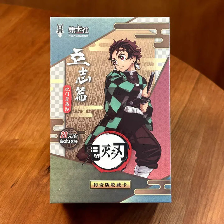 [BUNJANG] Demon Slayer: Kimetsu no Yaiba Legend Collection Card Pack Box (Sealed) / (미개봉-최저가) 귀멸의 칼날 레전드 컬렉션 카드팩 박스