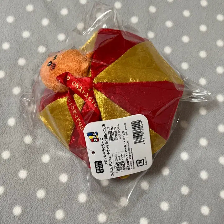 [BUNJANG] Nongdamgom Santa Christmas Ornament / 농담곰 산타 크리스마스 오너먼트 고로케 낙하산 판매