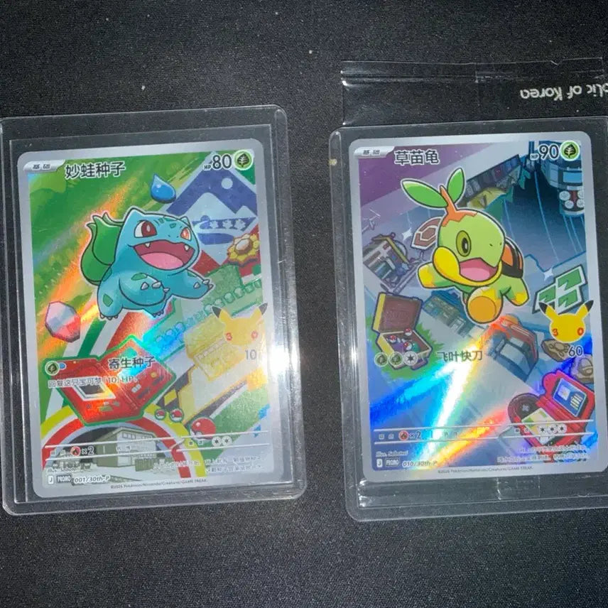 [BUNJANG] Pokemon Card Bulbasaur/Ivysaur 30th Anniversary Reprint Promo Set / 포켓몬 카드 이상해씨/모부기 30주년 중판프로모 세트