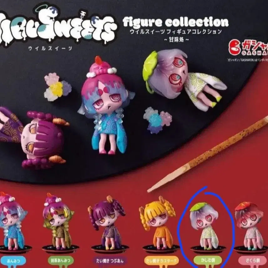 [BUNJANG] Bandai Virus Beasts Figure Collection 2 Kashiwamochi (Sealed) / 바이러스위츠 2 바이러스위츠 피규어컬렉션2 카시와모찌 반다이