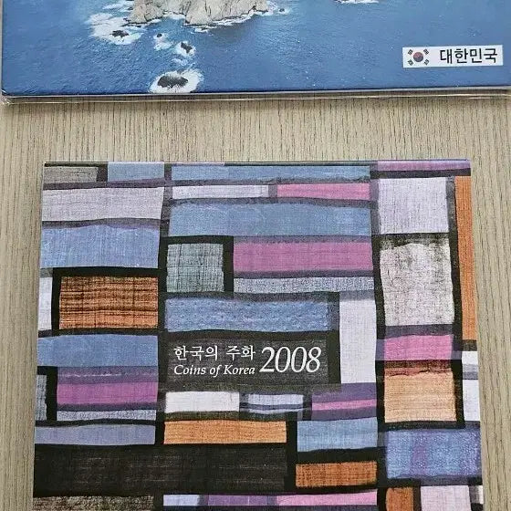 [BUNJANG] 2008 South Korean Coin Set &amp; Dokdo Mint Set / 2008년 한국의 주화 6종 민트 ,2008년 독도민트 2종 일괄