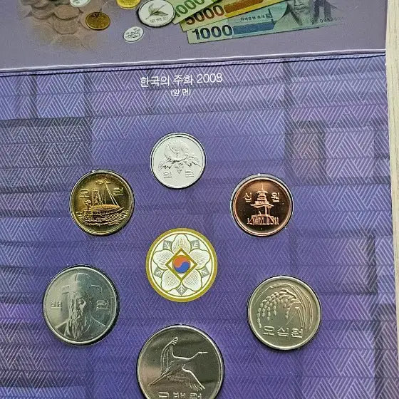 [BUNJANG] 2008 South Korean Coin Set &amp; Dokdo Mint Set / 2008년 한국의 주화 6종 민트 ,2008년 독도민트 2종 일괄