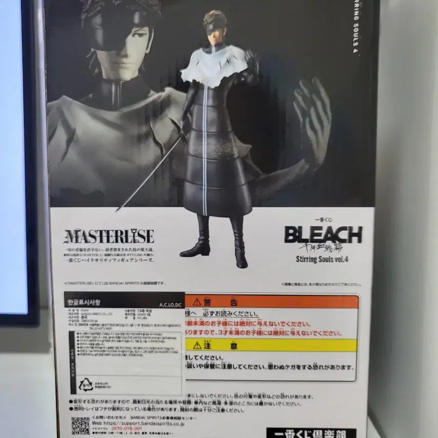 [BUNJANG] Ichiban Kuji Bleach Sosuke Aizen Figure / 제일복권 블리치 C상 아이젠 소스케