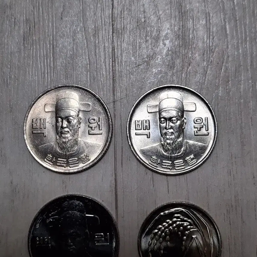 [BUNJANG] Lot of 4 Uncirculated Coins (1975, 1979, 2025) / 미사용 1975. 1979. 2026