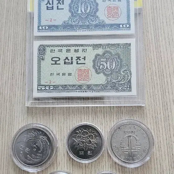 [BUNJANG] 1962 Korean 10 Won and 50 Won Banknote and 5 Types Commemorative Coin Set / 1962년 10전 50전 화폐 세트,한국의 기념주화 5종 세트 일괄
