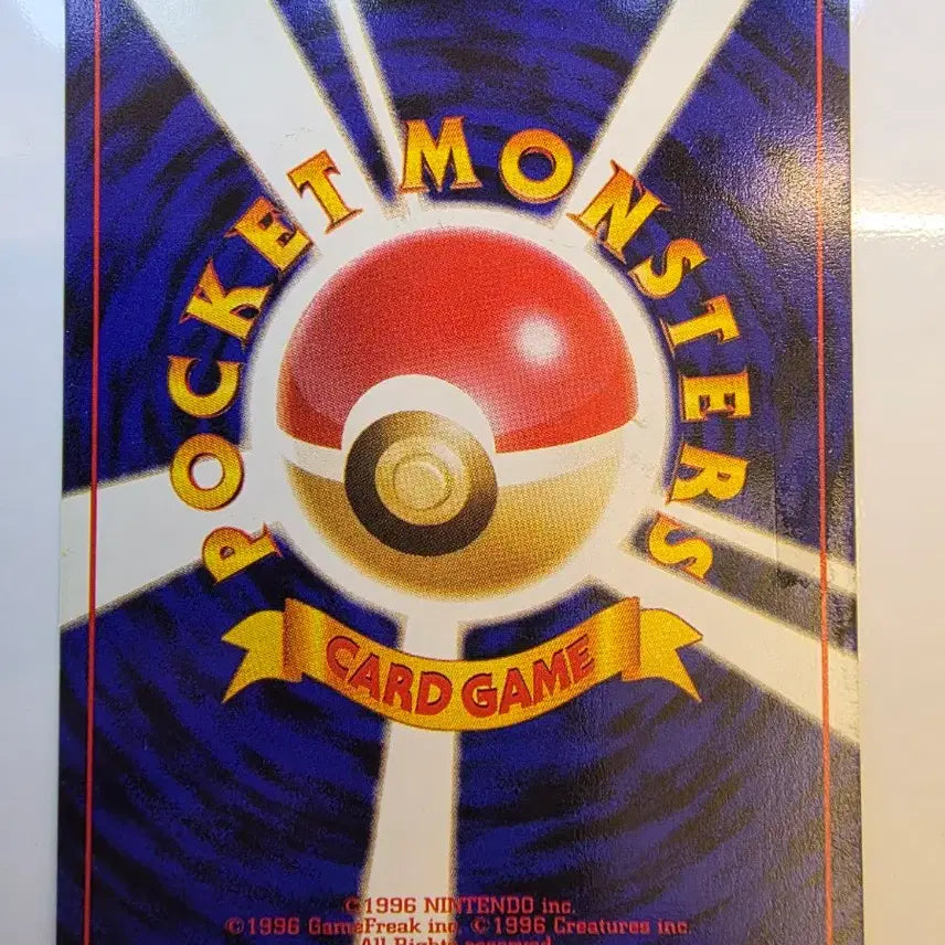 [BUNJANG] Pokemon Card 1996 Slowking / 포켓몬카드 1996 초기 야도란