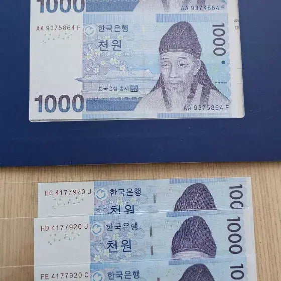 [BUNJANG] Rare Serial Number 3rd Issue 1,000 Won Banknotes (5 Sets of Twins) - 5 Notes + Bill Holder Bundle / (희귀번호) 3차 천원권 5쌍둥이  5매 + 2면부 지폐첩 일괄