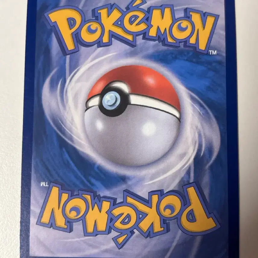 [BUNJANG] Pokemon TCG Scraggy AR / 포켓몬카드 뚜꾸리 ar