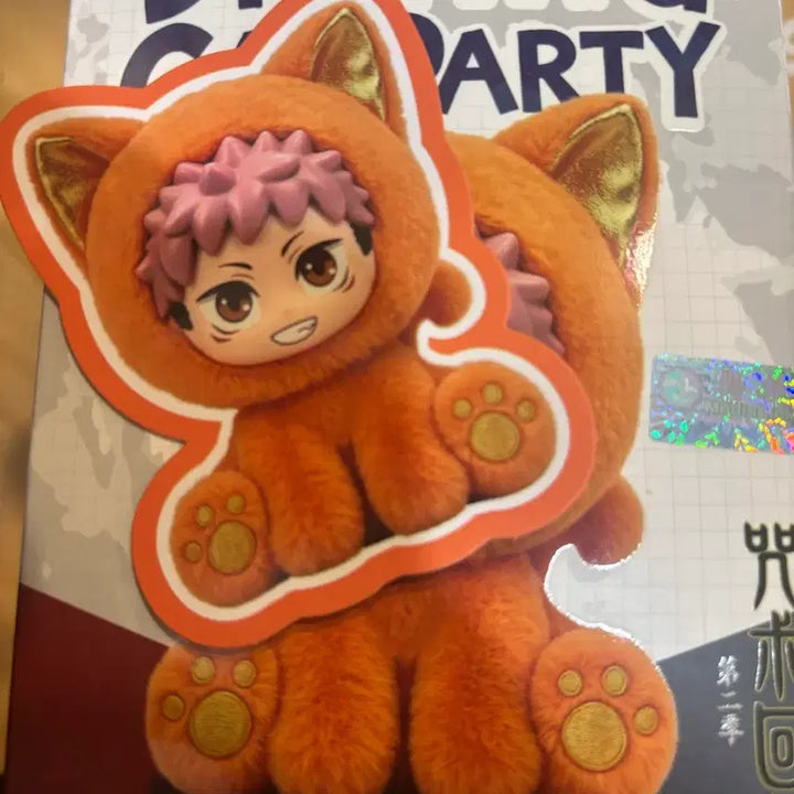 [BUNJANG] Jujutsu Kaisen Sitting Cat Party Yuji Itadori Photocards / 주술회전 주부부 캣이어 시팅캣파티 이타도리 유지 주부부 신상
