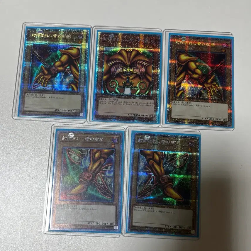 [BUNJANG] Yu-Gi-Oh! Exodia PSCT (JP) / 유희왕 엑조디아 프시크(jp)