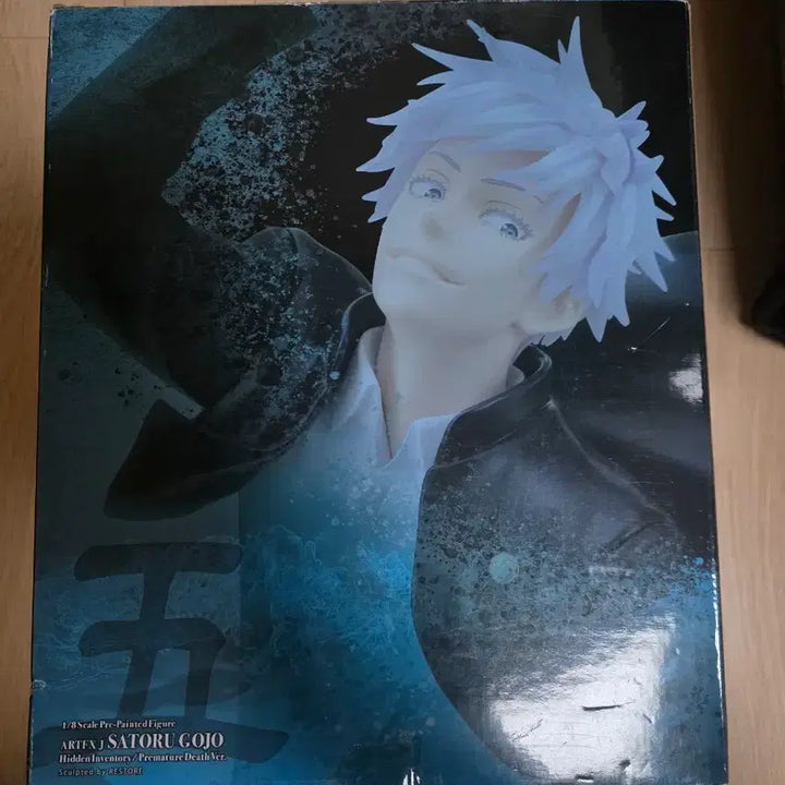 [BUNJANG] Kotobukiya Jujutsu Kaisen Satoru Gojo Figure / 코토부키야 주술회전 고죠 사토루 피규어