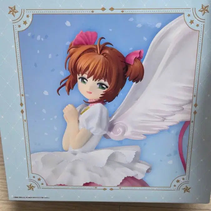 [BUNJANG] Bandai Cardcaptor Sakura Last One ver. Figure / 반다이 카드캡터 사쿠라 피규어 라스트원 ver.