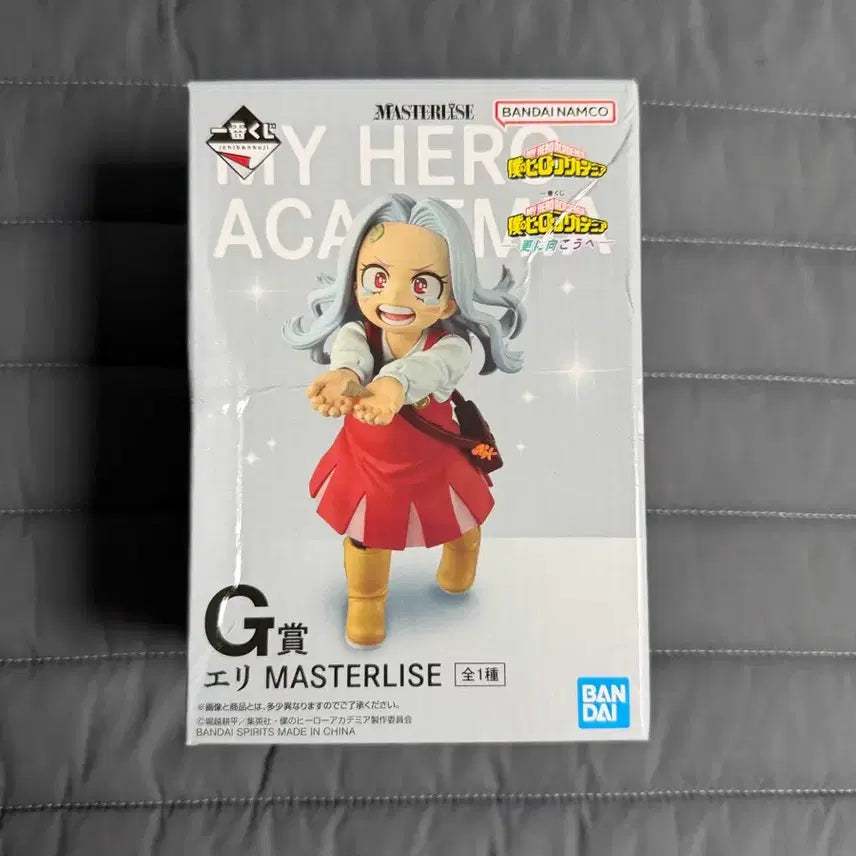 [BUNJANG] My Hero Academia Eri G Prize Figure (Sealed) / (미개봉) 나히아 저너머로 G상 에리 피규어