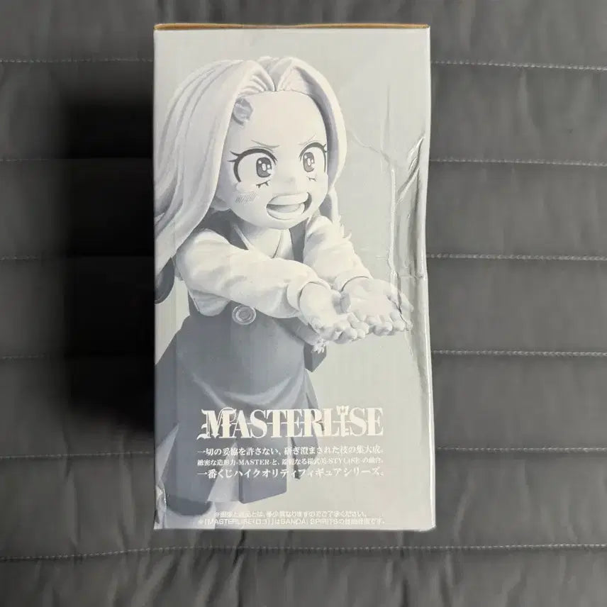 [BUNJANG] My Hero Academia Eri G Prize Figure (Sealed) / (미개봉) 나히아 저너머로 G상 에리 피규어