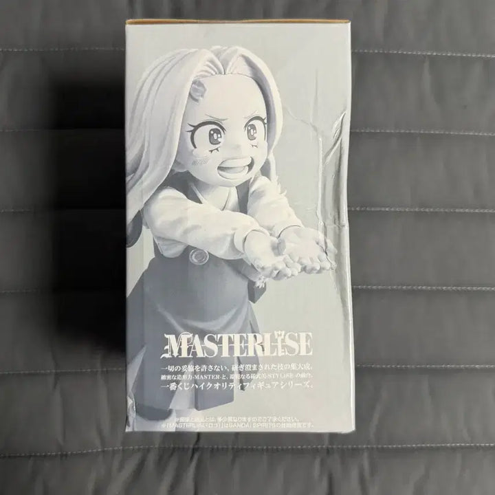 [BUNJANG] My Hero Academia Eri G Prize Figure (Sealed) / (미개봉) 나히아 저너머로 G상 에리 피규어