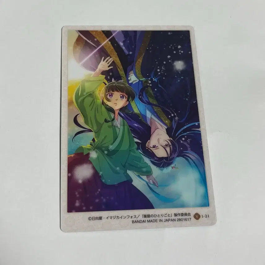 [BUNJANG] Kusuriya no Hitorigoto (The Apothecary Diaries) Wafer Card - Jinshi &amp; Mao Mao / 약사의 혼잣말 웨하스 카드 / 포카 진시 마오마오