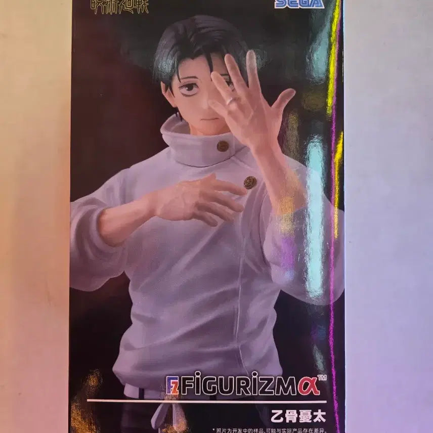 [BUNJANG] Sega Figure-izm Jujutsu Kaisen Yuta Figure / 세가 피규어리즘 주술회전 유타 피규어 미개봉 팝니다