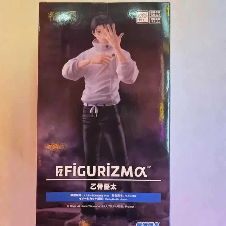 [BUNJANG] Sega Figure-izm Jujutsu Kaisen Yuta Figure / 세가 피규어리즘 주술회전 유타 피규어 미개봉 팝니다