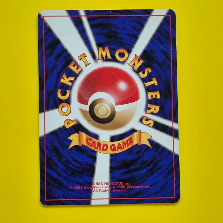 [BUNJANG] Pokemon Card 1996 Slowpoke Fossil 1st Edition Japanese / 포켓몬카드 1996 야돈 화석 초판 일판 일본판