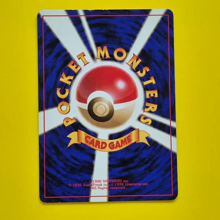 [BUNJANG] Pokemon Card 1996 Slowpoke Fossil 1st Edition Japanese / 포켓몬카드 1996 야돈 화석 초판 일판 일본판