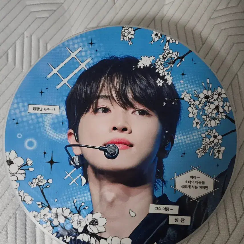 [BUNJANG] RIIZE Sungchan Woochiwa Photocard / 라이즈 성찬 우치와
