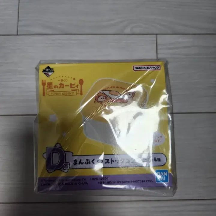 [BUNJANG] Kirby Ichiban Kuji D Prize Way Too Much Figure Storage Container (Sealed) / [별의 커비] 이치방쿠지 D상 웨이들리 보관 용기 (미개봉)