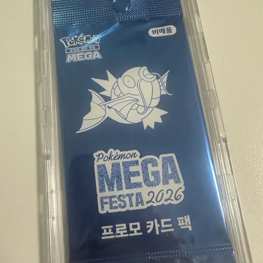 [BUNJANG] Gyarados Promo Card (2-Pack) - Sealed / 2장 잉어킹 프로모 미개봉