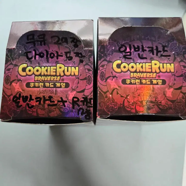 [BUNJANG] Cookie Run Bravers Card Set (Coupon &amp; R Cards) / 쿠키런 브레이버스 카드 쿠폰&amp;R카드, 일반카드 세트