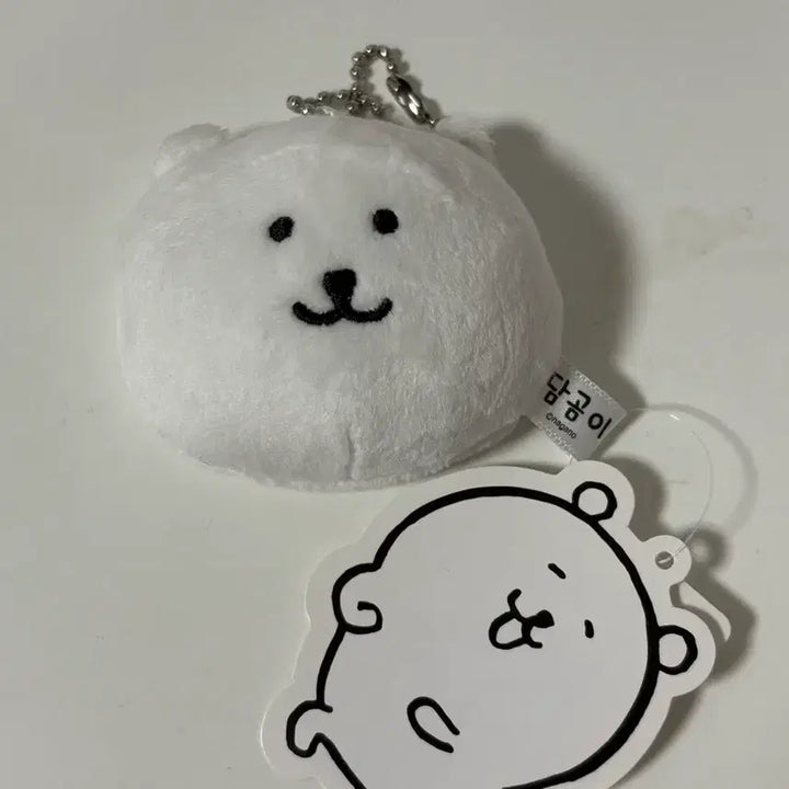 [BUNJANG] Damgom Bongse Geoul Mini Nongdamgom Mirror / 담곰이 봉제거울 미니 농담곰 거울