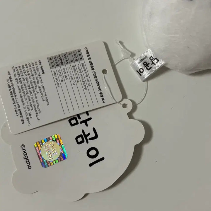 [BUNJANG] Damgom Bongse Geoul Mini Nongdamgom Mirror / 담곰이 봉제거울 미니 농담곰 거울