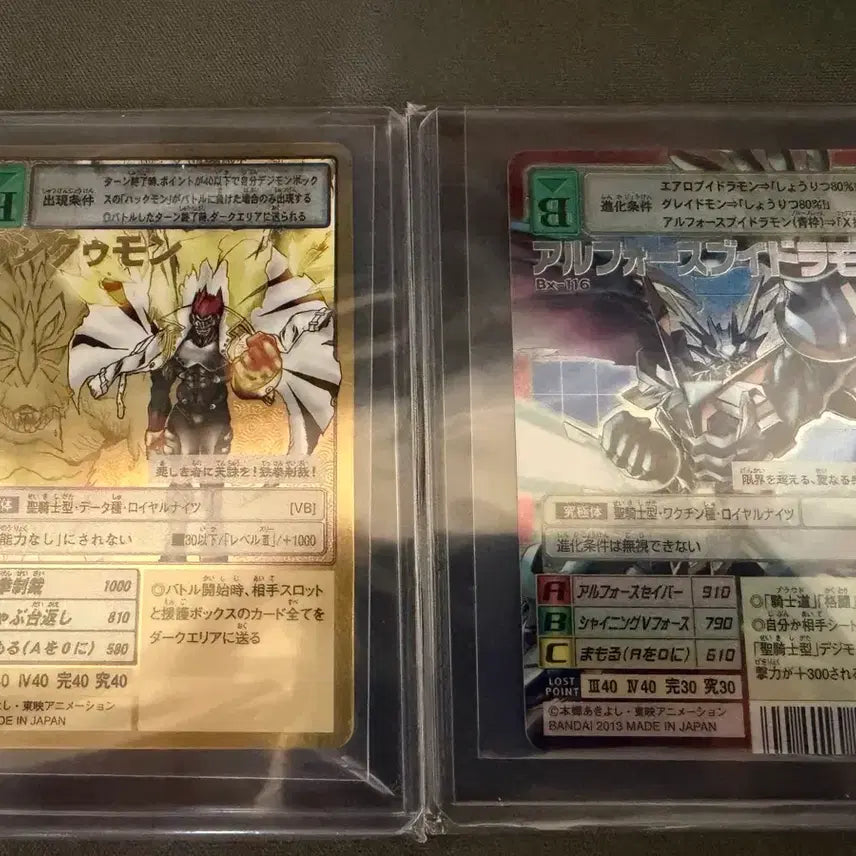 [BUNJANG] Digimon Card Game Official Goods Card / 디지몬 디지몬카드 구디카 판매합니디