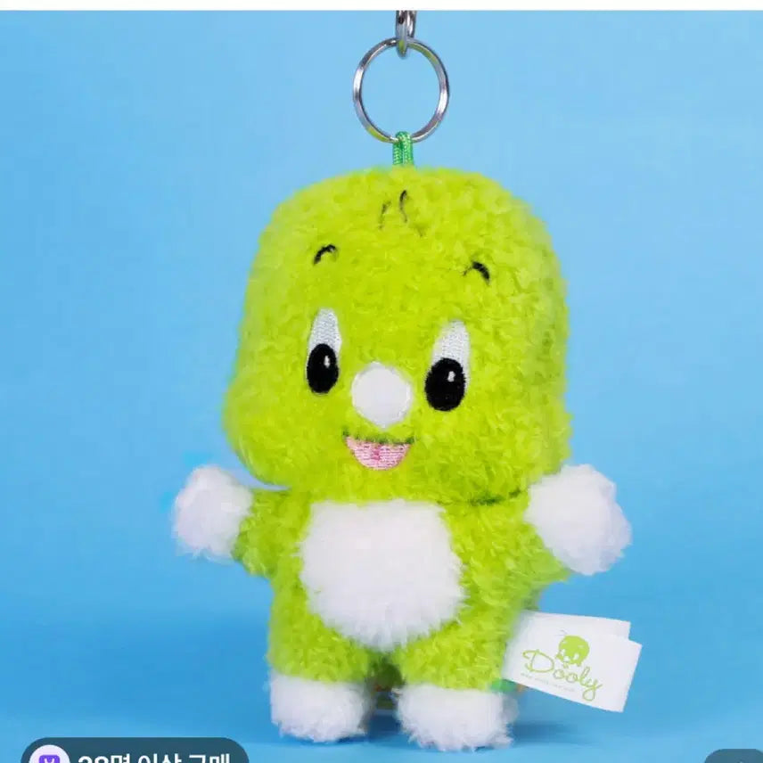 [BUNJANG] Dooly the Little Dinosaur Bag Charm Doll Keychain / 아기공룡 둘리 가방고리 인형 키링