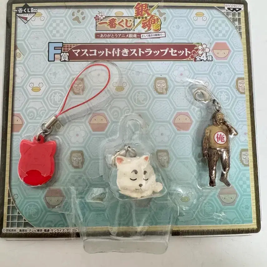 [BUNJANG] Gintama Classic Mascot Strap Sadaharu/Sorachi / 고전 은혼 마스코트 스트랩 사다하루/소라치