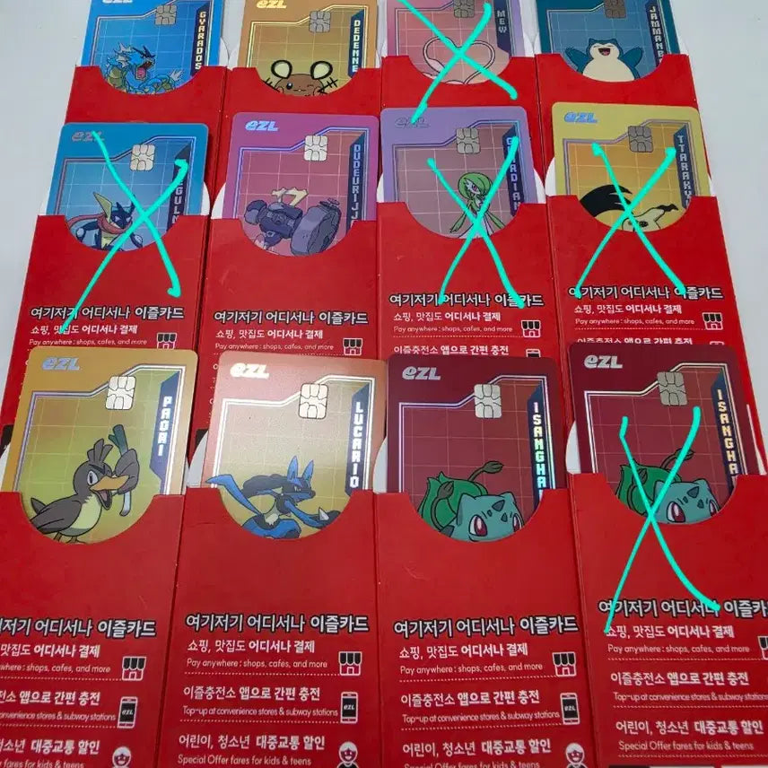 [BUNJANG] Pokemon EZL Card / 포켓몬스터 EZL 이즐카드