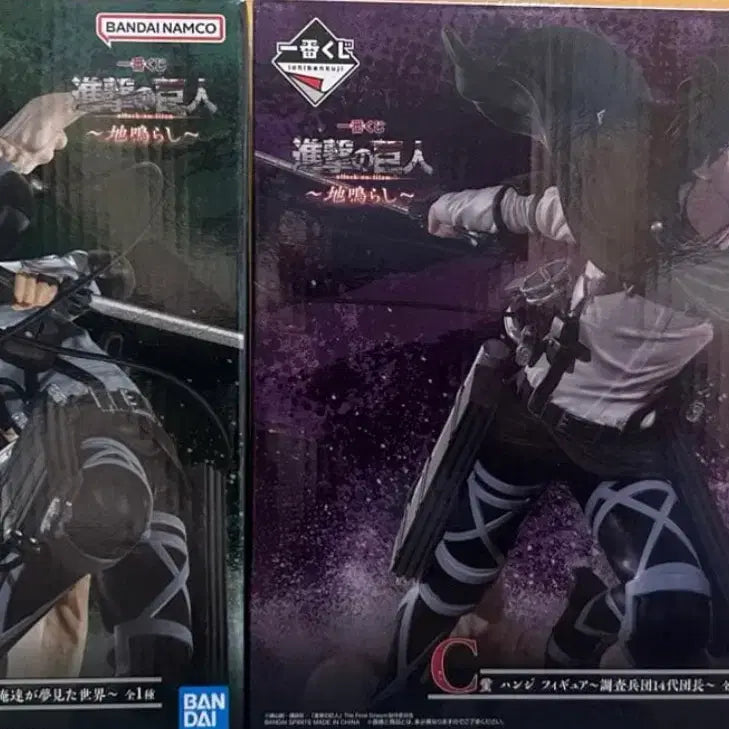 [BUNJANG] Attack on Titan "Earth Rumble" Levi Ackerman &amp; Hange Zoe B, C Ver. Figures / 진격의거인 땅울림 리바이 한지 B,C상
