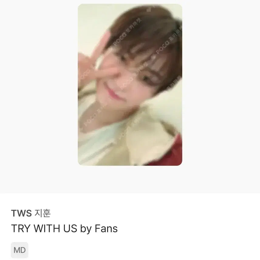 [BUNJANG] TWS Jihoon Photocard TRY WITH US (Fans Edition) / 투어스 지훈 포카 by Fans