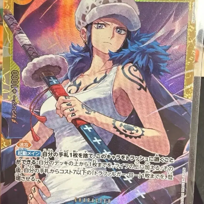 [BUNJANG] One Piece Card Trafalgar Law SEC EB03-052 Japanese Edition / 일판) 원피스 카드 트라팔가 로우 sec EB03-052