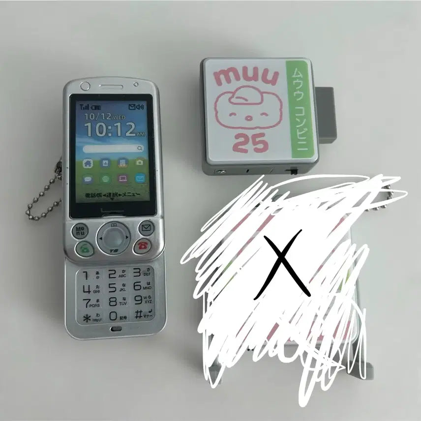 [BUNJANG] Toy Spirit Karake Silver Slide Phone Feature Phone Bundle Set / 일괄 토이스피릿 가라케 실버 슬라이드폰 피쳐폰 후카후카 스튜디오 캡슐토이