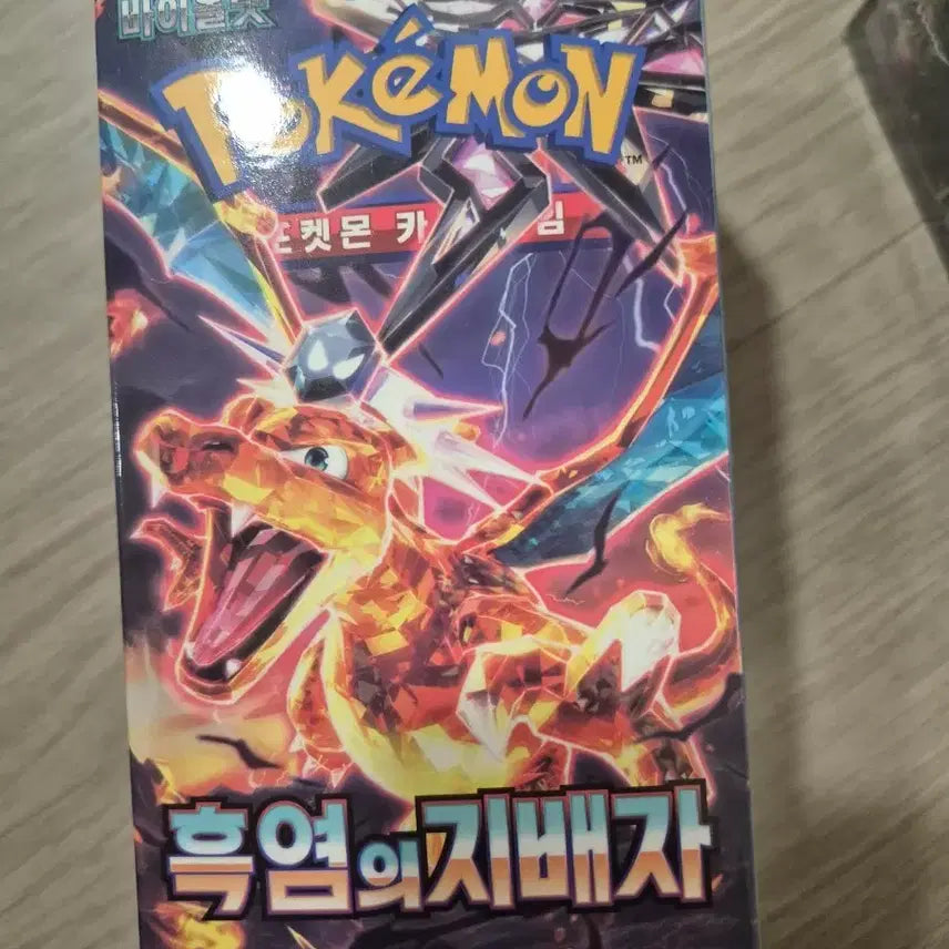 [BUNJANG] Pokemon Card Scarlet &amp; Violet SV3: Ruler of the Black Flame Expansion Pack / 포켓몬카드 흑염의 지배자
