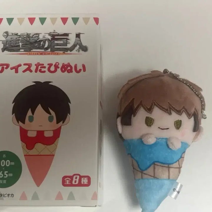 [BUNJANG] Attack on Titan Jean Kirstein Ice Tappuni Doll / 진격의 거인 쟝 키르슈타인 아이스 타피누이 인형