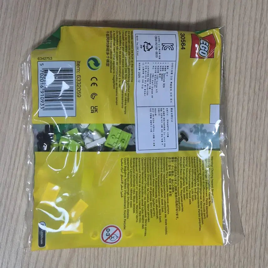[BUNJANG] LEGO 30564 Polybag / 레고 30564 폴리백