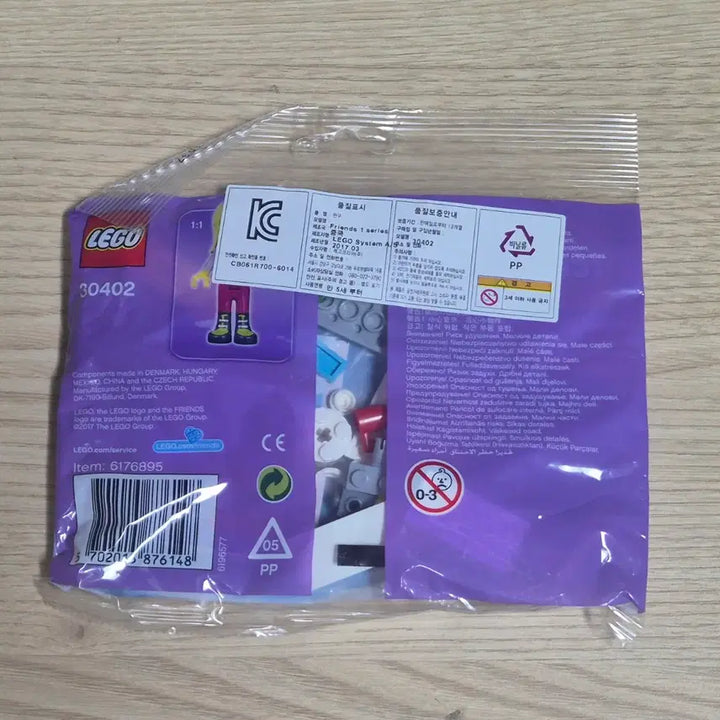 [BUNJANG] LEGO Friends 30402 Snowboard Polybag / 레고 프렌즈 30402 스노보드 폴리백
